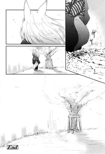 Page 206