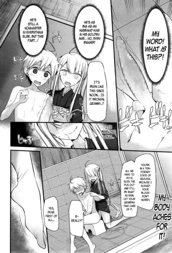 Page 214