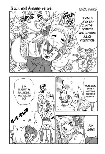 Page 233