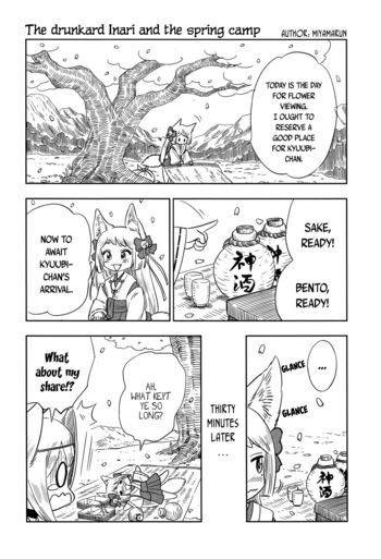 Page 234