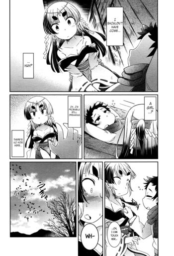 Page 238