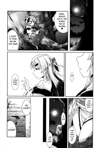 Page 256