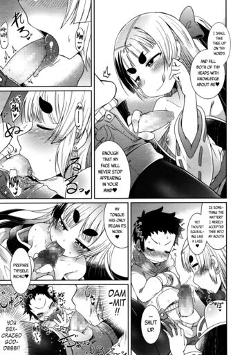 Page 261