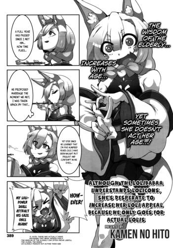 Page 385