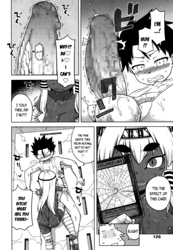 Page 120