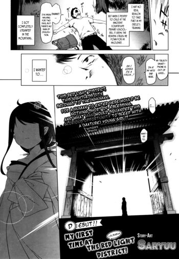 Page 195