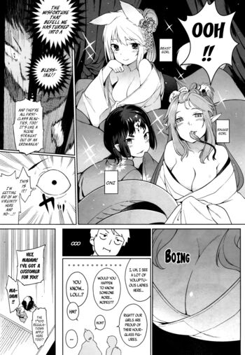 Page 197