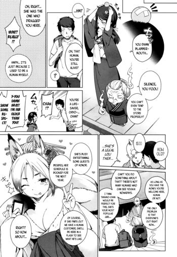 Page 199