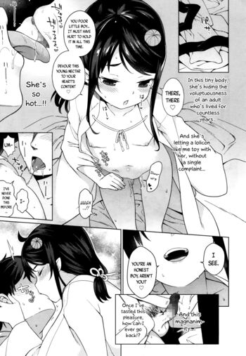 Page 205