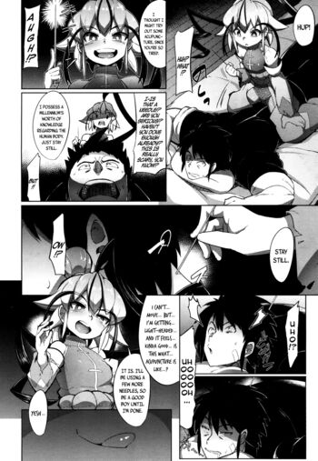 Page 234