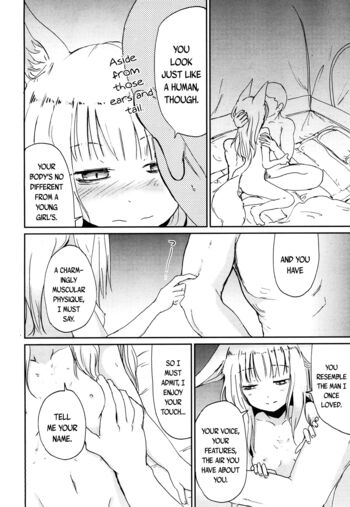 Page 254