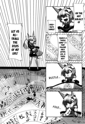 Page 385