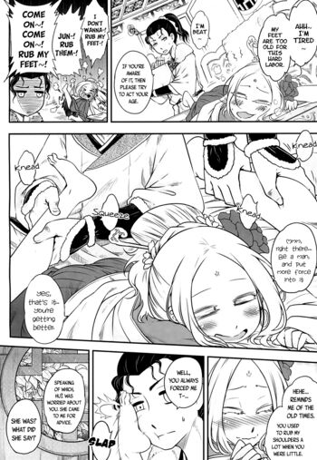 Page 81