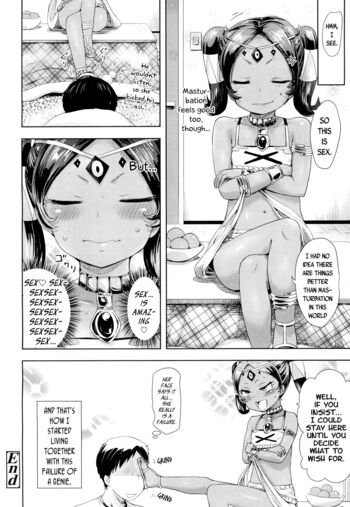 Page 193