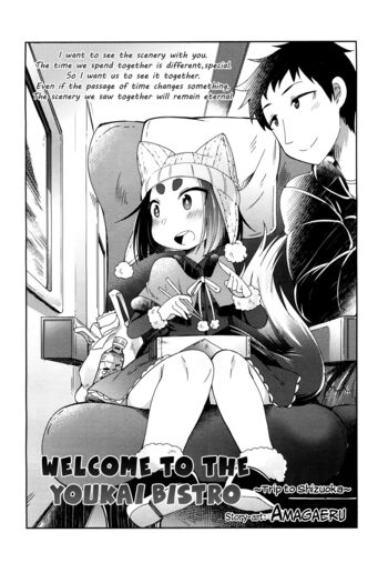 Page 195
