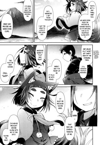 Page 203