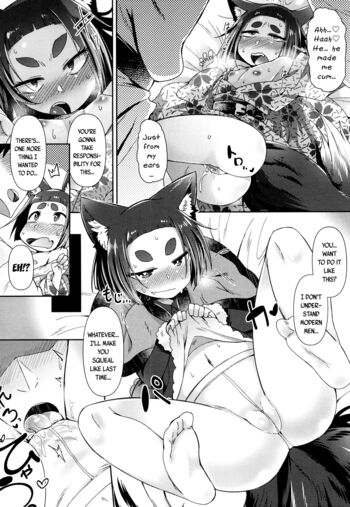Page 216