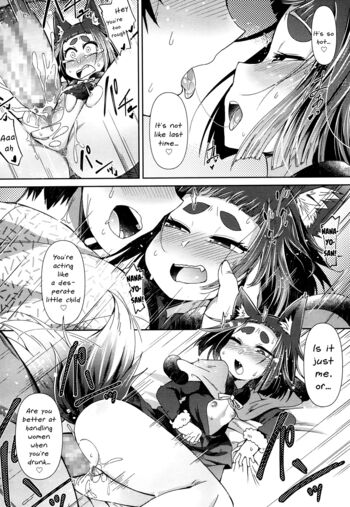 Page 218