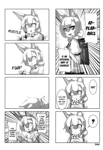 Page 338