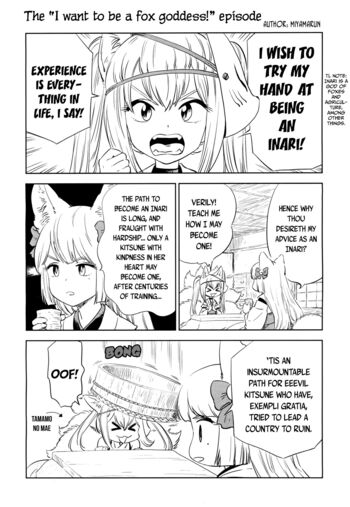 Page 342