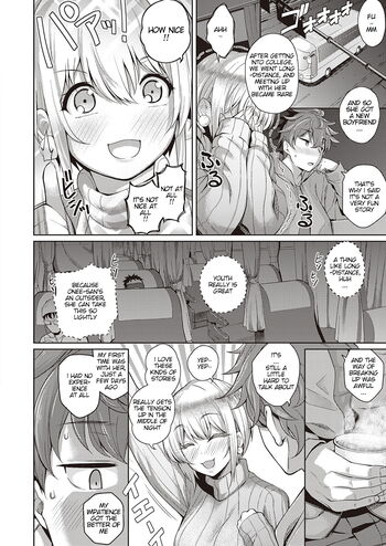 Page 207