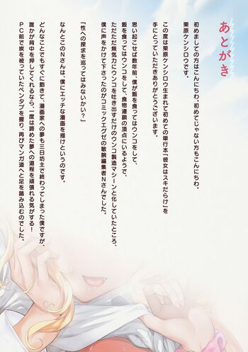 Page 259
