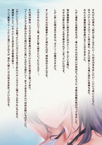 Page 260