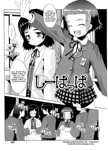 Page 156