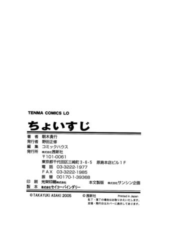 Page 191