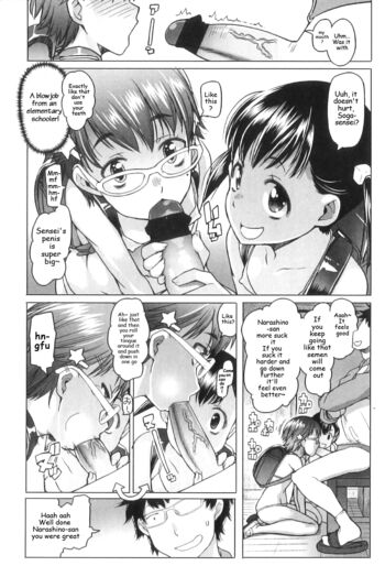 Page 138