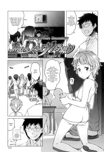 Page 157