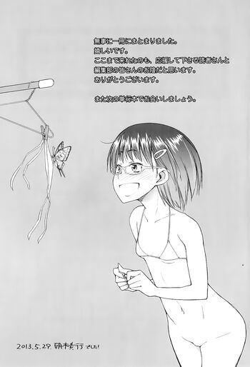 Page 202