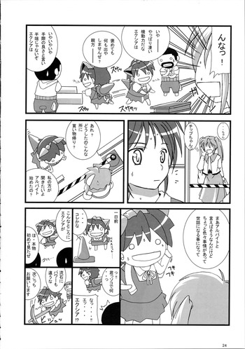 Page 23