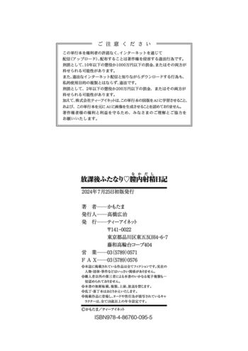 Page 216