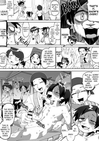 Page 75