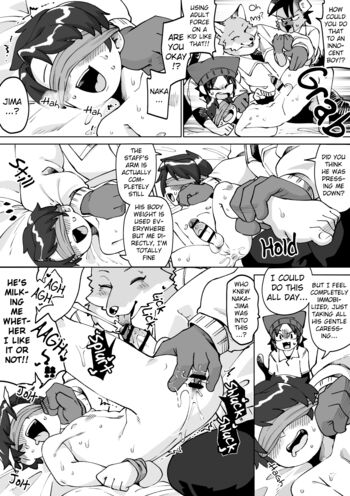 Page 124