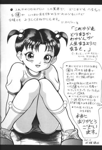 Page 196