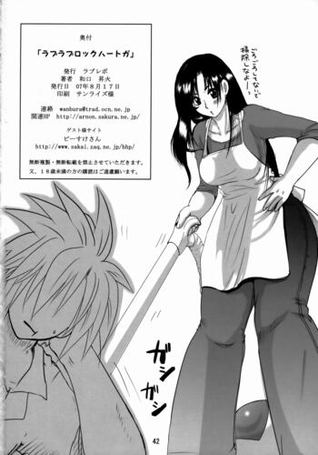 Page 41
