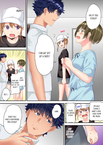 Page 105