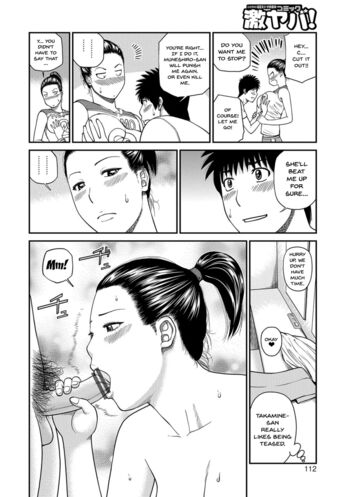 Page 108