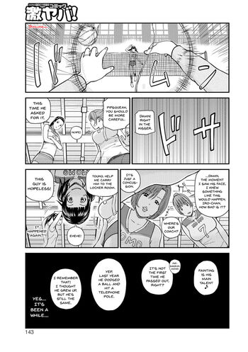 Page 139