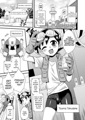 Page 111