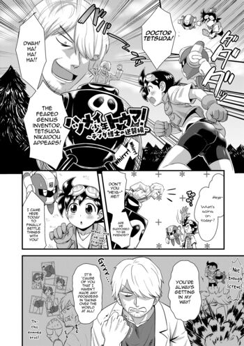 Page 112