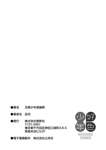 Page 199