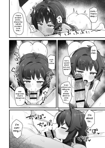Page 33