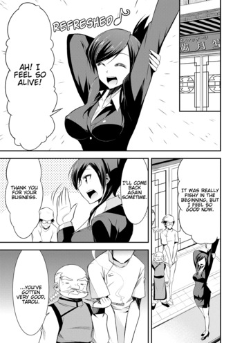Page 192