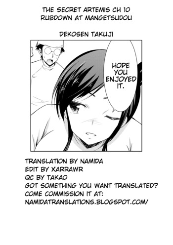 Page 194