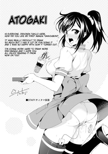 Page 196
