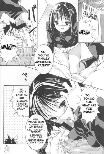Page 21