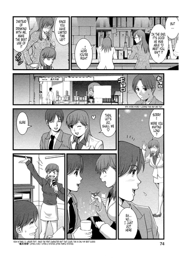 Page 75